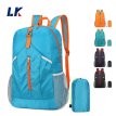 Mochila plegable impermeable.